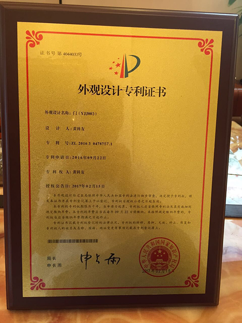Appearance design patent certificate