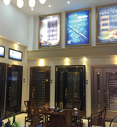 Foshan franchised store