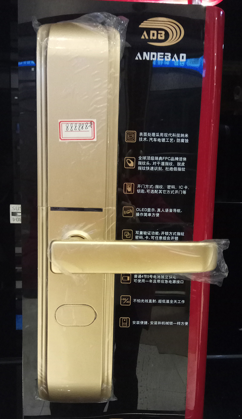 YJJ-049