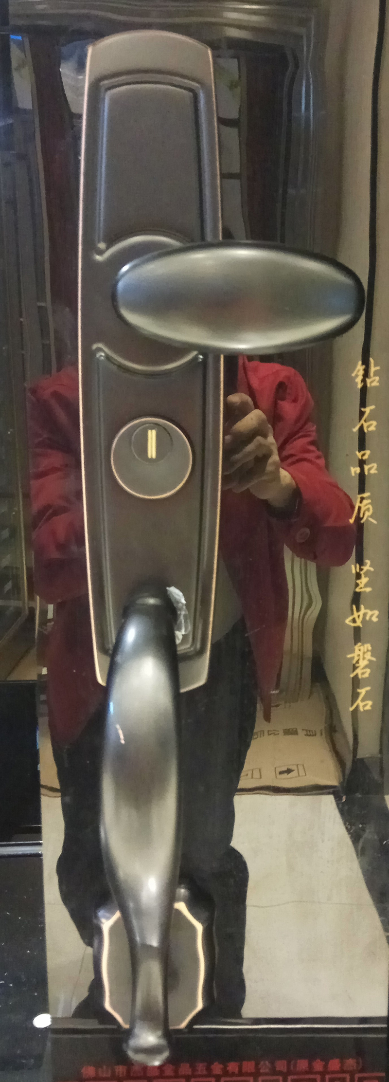 YJJ-057